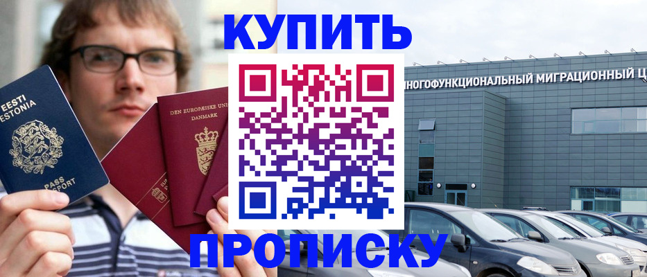 временная регистрация адрес в Дубовке