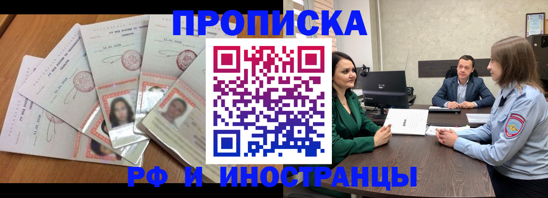 регистрация в Дубовке